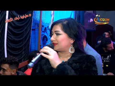 دعاء رشوان وأوشا ليلة عشق شركة النجوم 01026395900 دعاء رشوان وأوشا ليلة عشق شركة النجوم 01026395900