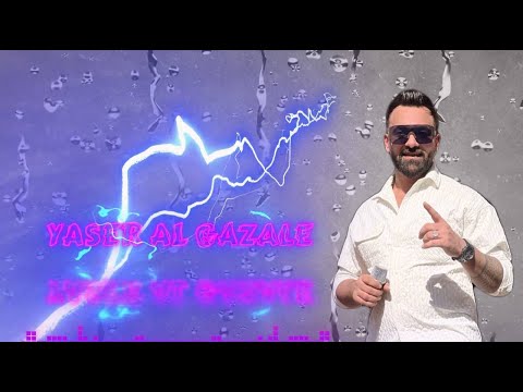 قلب العاشق صعبان عليا من احساس الفنان ياسر الغزالي جديد 2025 YASER AL GAZALE
