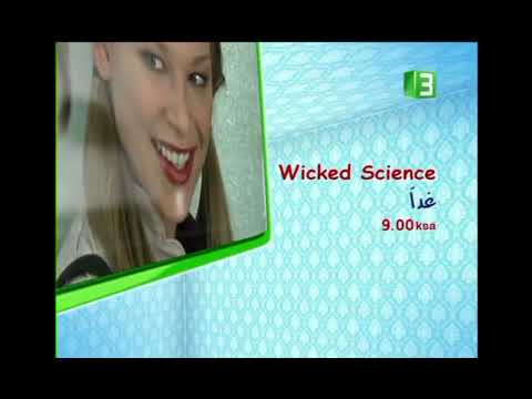 MBC3 PROSO FALL 2006 WICKED SCIENCE THE REMEMBER 2000S MBC3 PROSO FALL 2006 WICKED SCIENCE THE REMEMBER 2000S