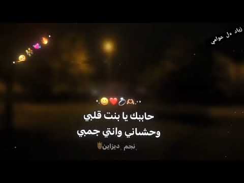 لايك اشتراك شربوني جوب وتكيله