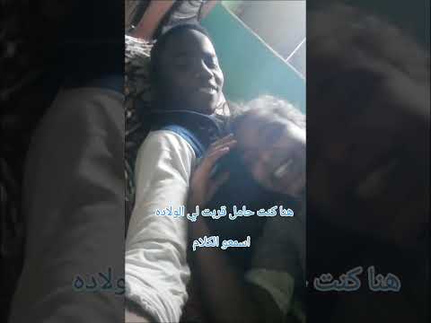 يوسف حملني ورقده فوقو حاسه بيه لي المغتربين مفيد