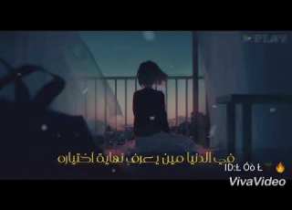 حالات واتس رومانسية صدي صوت