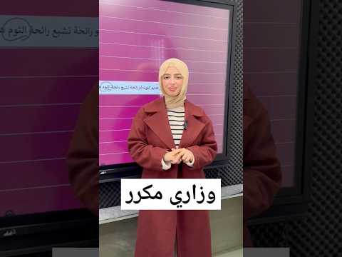 عرفتوه ثالث متوسط ثالثيون