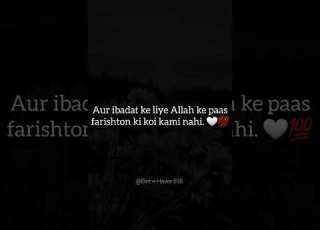 Mazhab Ka Asal Husn Kya Hai