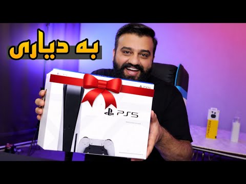 دیاری جەژنی رەمەزان پلەی پێنجێک بە دیاری بۆ ئێوە PS5 Giveaway Hamakurdish