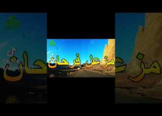 مزعل فرحان دموع حمراء قديم