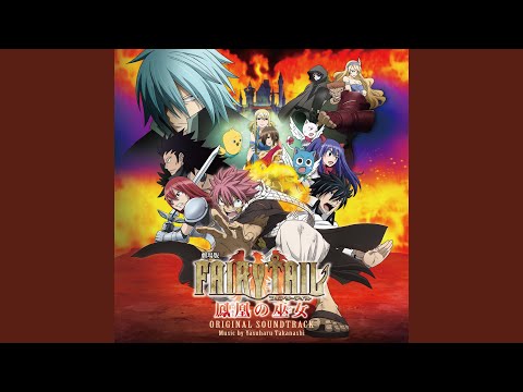 旅立ちの序曲 OVERTURE FAIRY TAIL メインテーマ