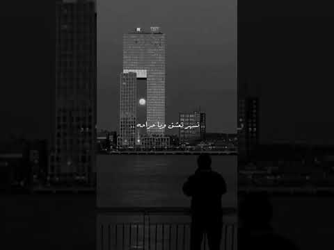 تامر عاشور وادي الليل بعذابه وناره ادي جراحه وادي مراره تامر عاشور وادي الليل بعذابه وناره ادي جراحه وادي مراره