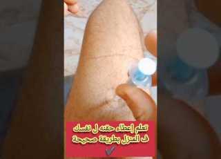 تعلم إعطاء حقنه عضل ل نفسك في المنزل تمريض