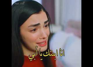 تصميمي بكاء بشرى مسلسل ابي حزين