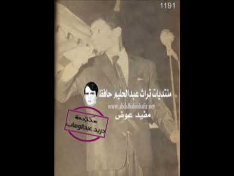 ثورتنا المصرية حفل نادي سلاح الفرسان 27 يونيو 1956 ثورتنا المصرية حفل نادي سلاح الفرسان 27 يونيو 1956