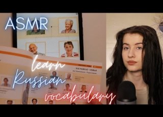 ASMR 眠りに落ちるまで私と一緒にロシア語の語彙を学びましょう 小声で