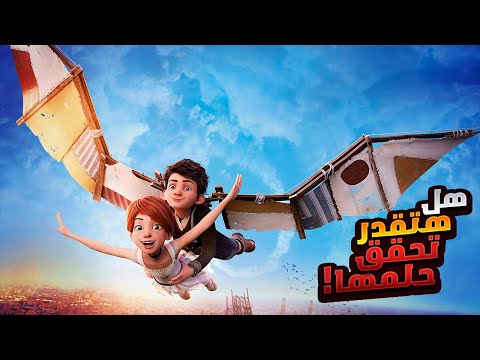 بنت يتيمه حلمها تكون بلارينا فبتهرب وبتسافر علشان تحقق حلمها ملخصات افلام اميرات ديزني Ballerina بنت يتيمه حلمها تكون بلارينا فبتهرب وبتسافر علشان تحقق حلمها ملخصات افلام اميرات ديزني Ballerina