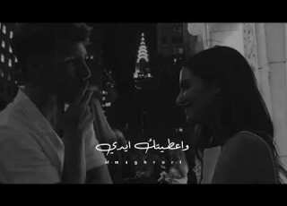 حنينك حنيني ستوريات الوسوف