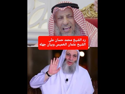 القران ناقص اية عمر بن الخطاب