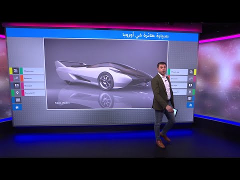 سيارة طائرة تحلق في سماء سلوفاكيا في أوروبا