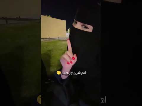 Saudi Arabia Vlog Masti With Friend Night View Of Abha Trending Funny Saudiaarbia Viral Vlogger