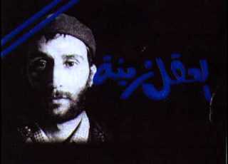  زياد الرحباني العقل زينة 1