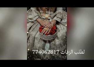 عاده صغير يزفونه زفات زفات بحسب الاسماء مجاهدعيون