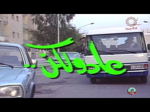مقدمة مسلسل عاد ولكن