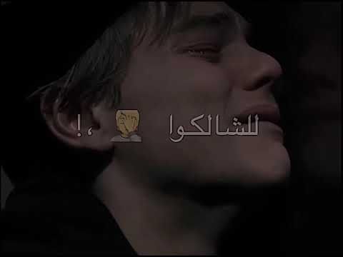 عصام صاصا اكتفيت هم ودموع افجر حاله 2021