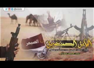  الابة الصيعرية