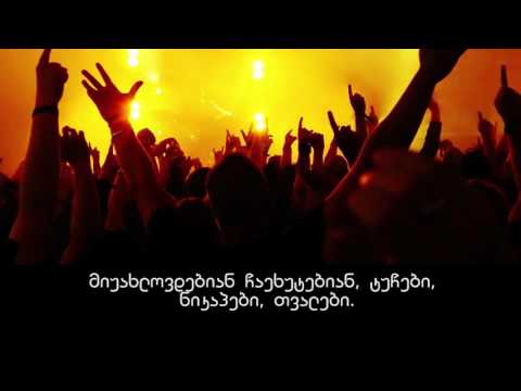 ნიკოლშოუ გამოვა ეს საღამო ყველაზე მაგარი კარაოკე Nikolshow Gamova Es Sagamo Karaoke