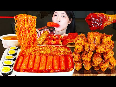 ASMR MUKBANG رامين تيوكبوكي حار دجاج مقلي بالعسل كيمباب بطاطس مقلية وصفات طعام