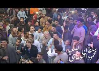 محمود السوهاجي بعد ابوك السند مين دلالي عليك يا دلالي