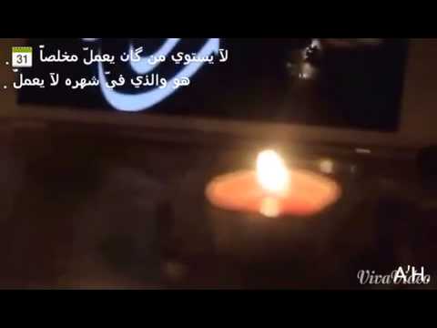 بكت العيون على فراقك حرقة