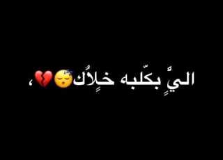  سـراج الأمـير عبـااس الأمـير مـوتني الافـراگ شـااشـهه سـوداء