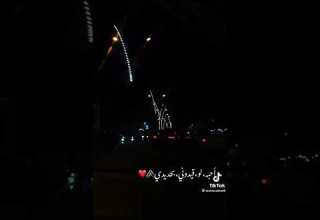 احبة ولو قيدوني بحديدي بطيء ملكني وملكتهه