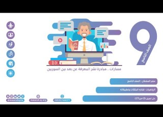  حل تمرين 2 ص 27 درس تشابه المثلثات وتطبيقاته رياضيات تاسع