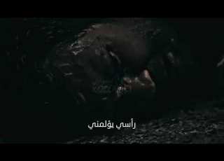 ياماش مشهد حزين