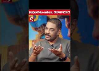  Sangamithra என ன ட Dream Project Sundar C Tamil Cinema Dirctor Vadivelu