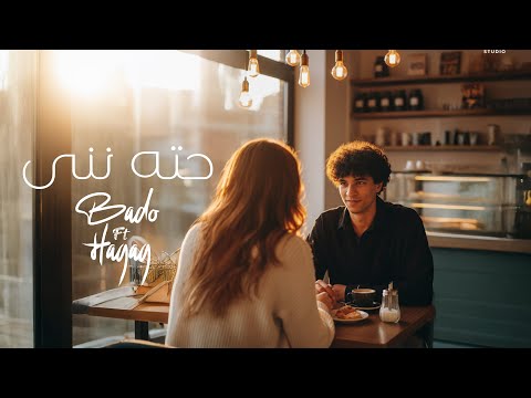 Heta Nny Badoo Hagag OFFICIAL MUSIC LYRICS