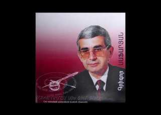 Grigor Safaryan Siroun Es Hogyak Armenian Song