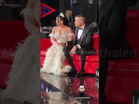 من حفل زفاف حسن شاكوش