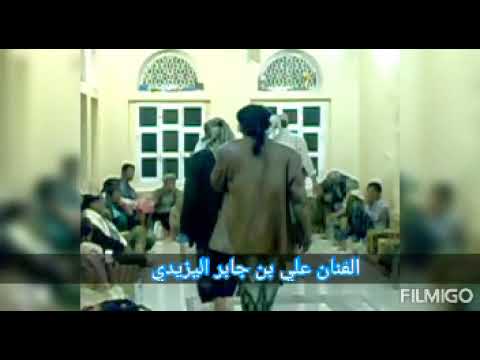 حسين صالح قال والله يا الحسين أنه حسين لحن وغناء الفنان علي بن جابر اليزيدي