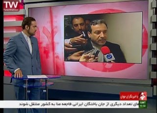  برنامه با خبرنگاران جوان 20 مهر 1394 در شبکه خبر