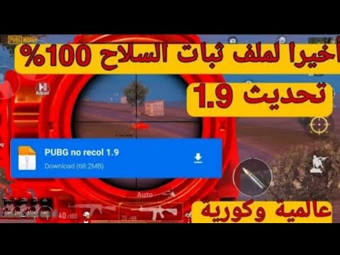 اقوى وافضل ملف ثبات ايم في المجر ة اخر تحديث 1 9 عالمية و كورية وبروابط مباشرة اقوى وافضل ملف ثبات ايم في المجر ة اخر تحديث 1 9 عالمية و كورية وبروابط مباشرة