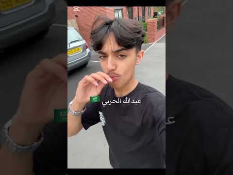يالبى عيال السعوديه كلهم اكسبلور مشاهير السعودية