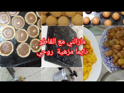 الله يدوم الفرحة عليا و عليكم الهنا و لا الغنا