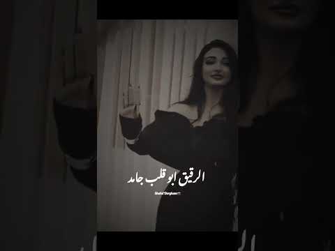 يارا الشافعي الغلابه تيك توك ترند Dance لايك اغاني Trend هيثم يوسف