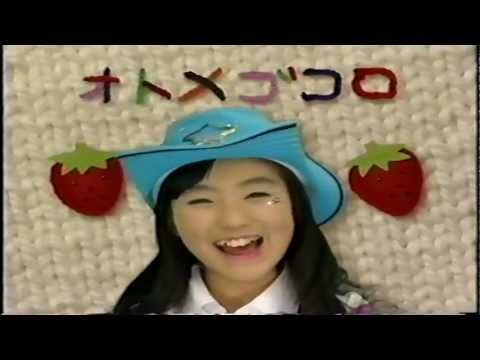 100 オトメゴコロ