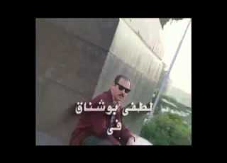  Lotfi Bouchnak Allemni