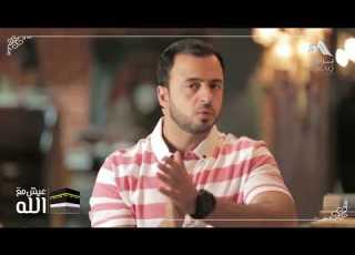 4 مفيش مخرج من أي مطب في حياتك إلا وانت مستعين بالله عيش مع الله مصطفى حسني