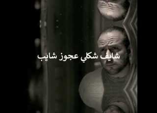 حالات واتس كريم كريستيانو 2021 مهرجان كاسات المر انا شارب 2021