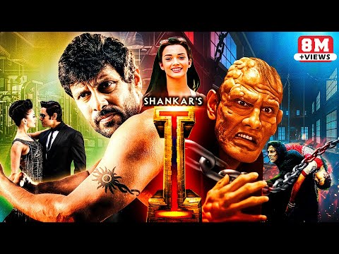 Chiyaan Vikram S I South Hindi Dubbed Movie Amy Jackson Shankar S Blockbuster Horror Thriller Chiyaan Vikram S I South Hindi Dubbed Movie Amy Jackson Shankar S Blockbuster Horror Thriller