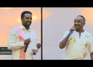  ፍልፍሉ አዲስ ኮሜዲ 2019 Filfilu New Comedy 2019